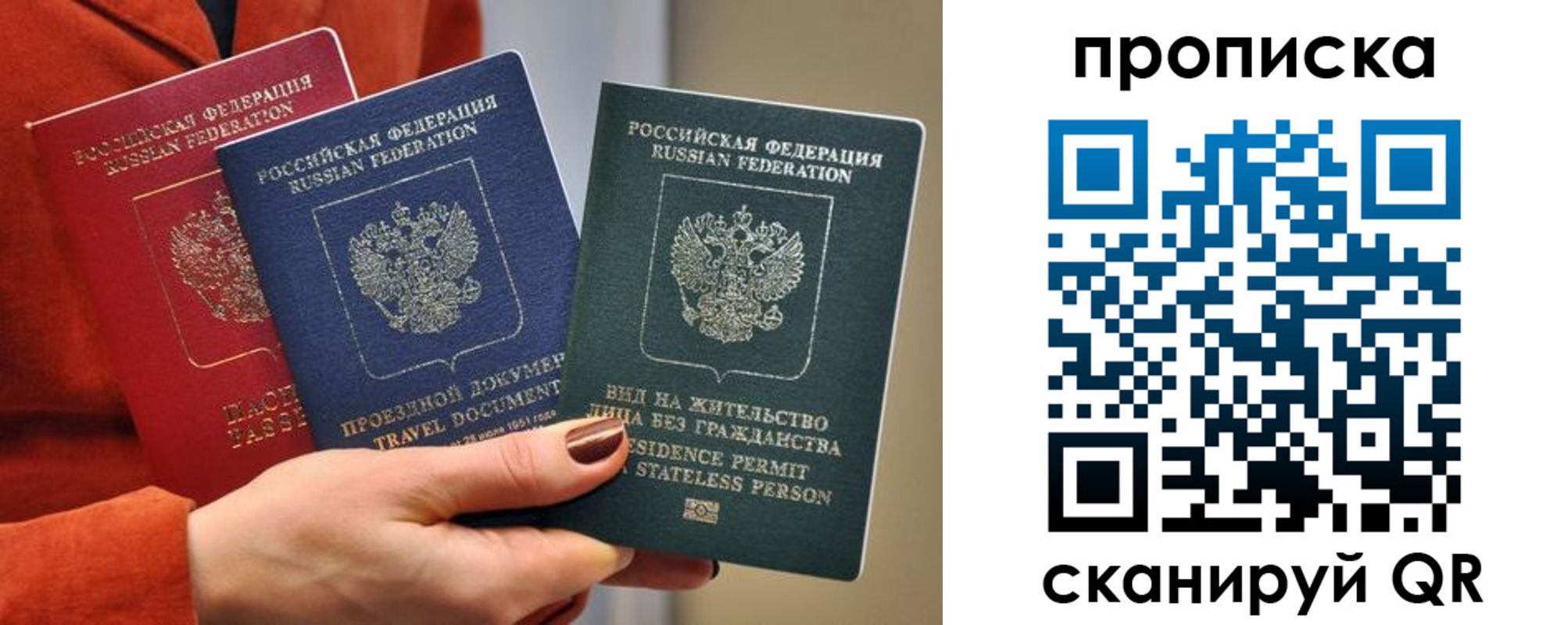 пропишу в квартире в Сосновке