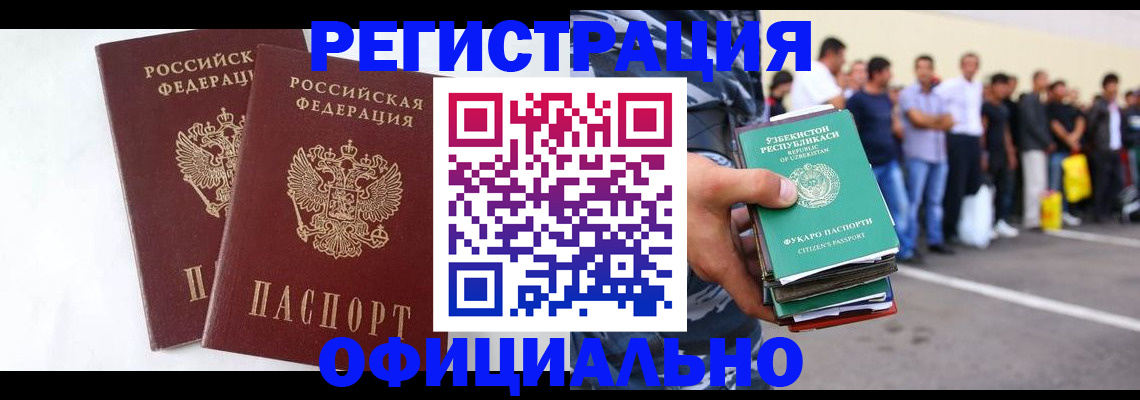 регистрация для школы в Сосновке