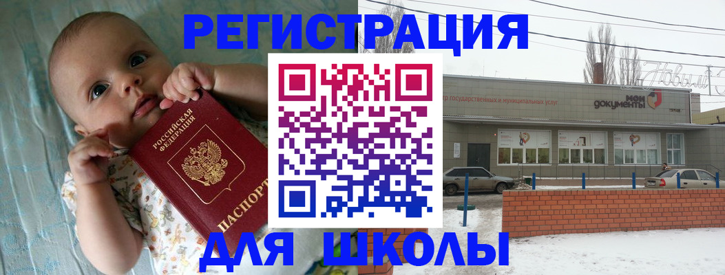 прописка в квартире в Сосновке
